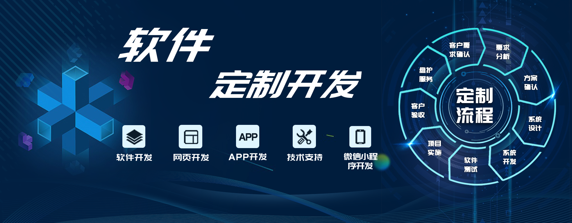 杭州默蓝科技软件定制开发
